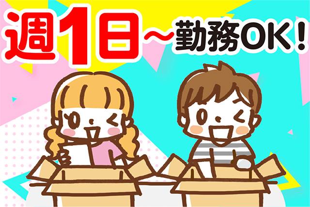 ビリーフスタッフがあなたの悩みや不安をサポートしますので安心!時給1,310円〜1,638円で嬉しい高時給!