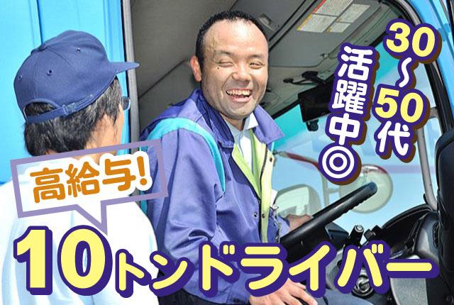 30代・40代・50代の男女スタッフが活躍中!
