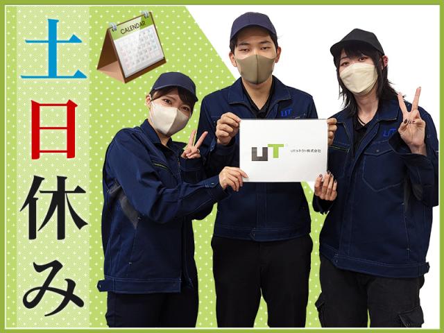 あなたのキャリアづくりを全力応援!
サポート体制は万全です◎