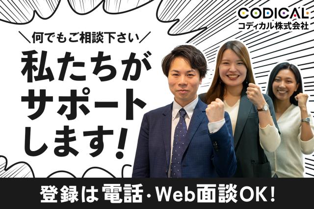 収入UPを望んでいる方、交渉相談請け負います!