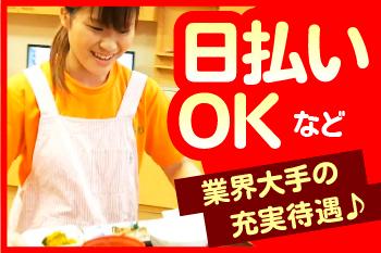 (*▽)働きやすいシフト(▽*)